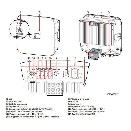 Huawei SUN2000-4KTL-M1 Inverter 4000W